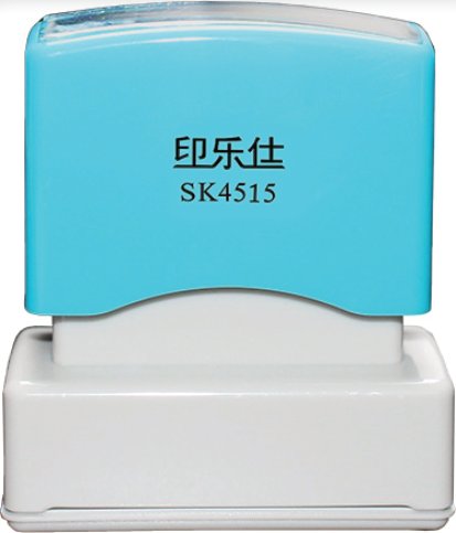 SK1545